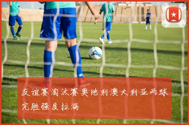 利升体育 - (中国) (登录入口)喀什利升体育控股有限责任公司