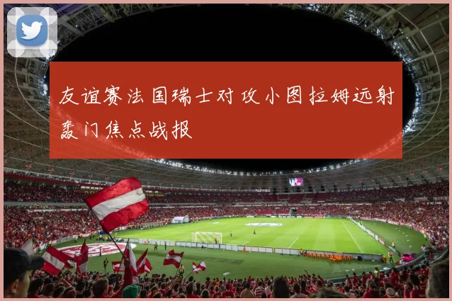 利升体育 - (中国) (登录入口)喀什利升体育控股有限责任公司